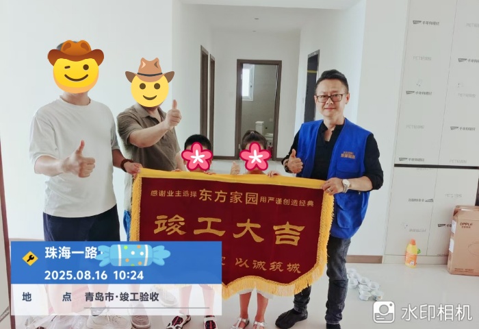 【竣工大吉】恭賀珠海一路業(yè)主新居順利竣工交付！